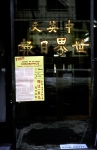 Chinatown
