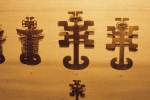 Gold of the Eldorado, AMNH