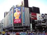 On the Ginza