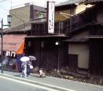 Kyoto street
