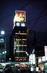 Kyoto at night