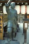 Ryozen Kannon (created Japan)