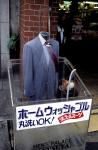 Walk about Nagasaki