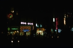 Pigalle at night